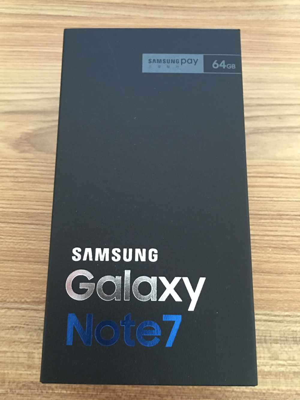 全新三星note7到手，来个开箱晒物