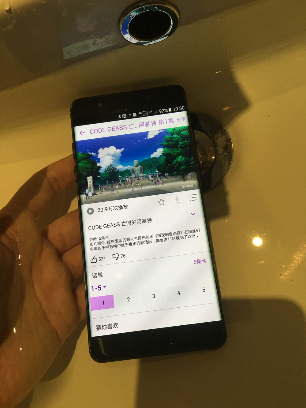 全新三星note7到手，来个开箱晒物